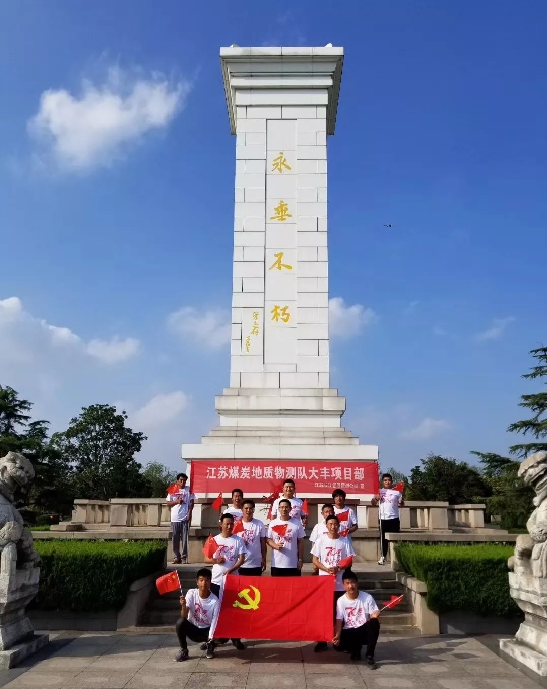 主題教育7.(網站).jpg 主題教育7.(網站).jpg