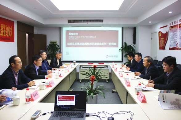 QQ圖片20191218104300_WPS圖片_gaitubao_587x391.jpg