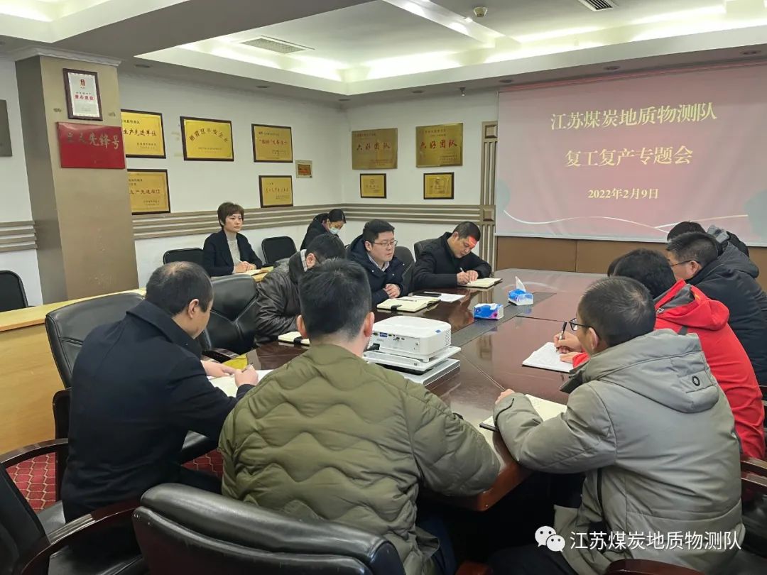 復工復產照片.jpg