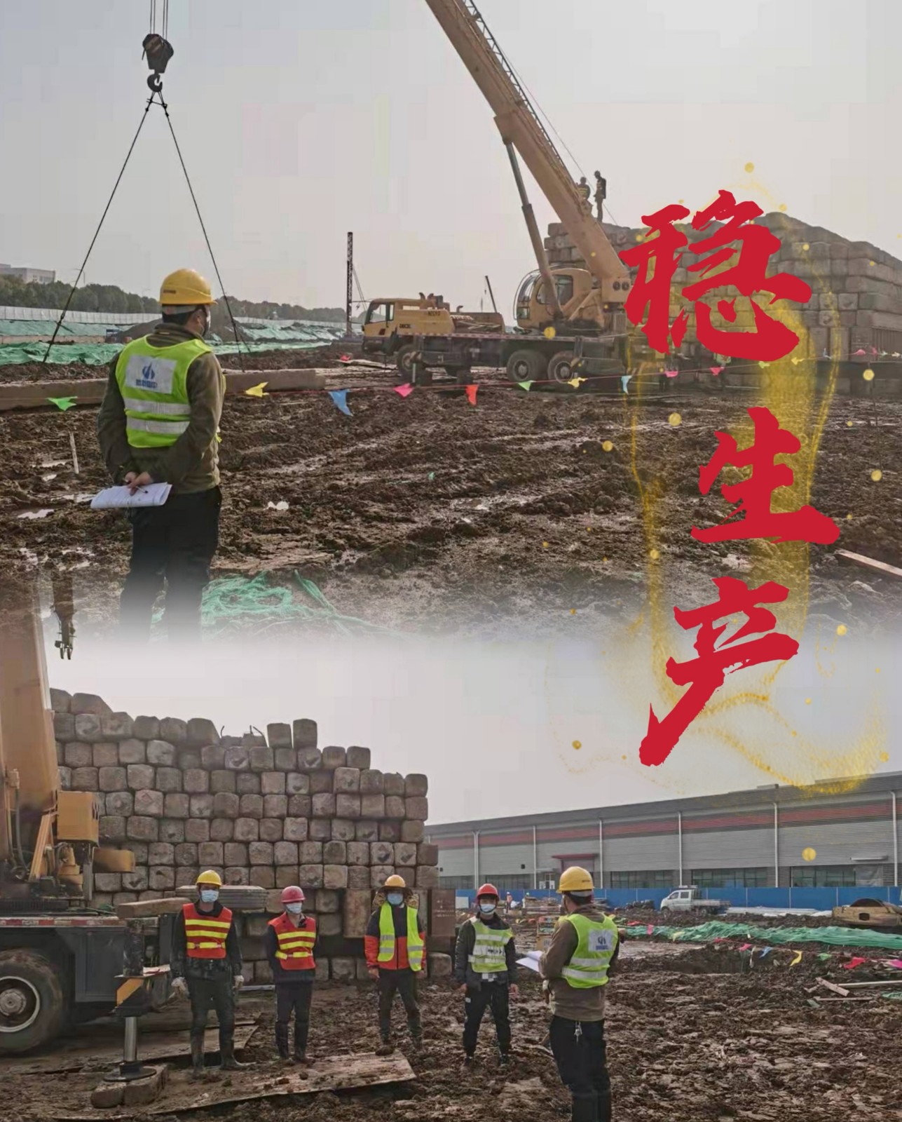 7南京溧水700噸樁基靜載試驗項目進行吊裝作業.jpg 7南京溧水700噸樁基靜載試驗項目進行吊裝作業.jpg