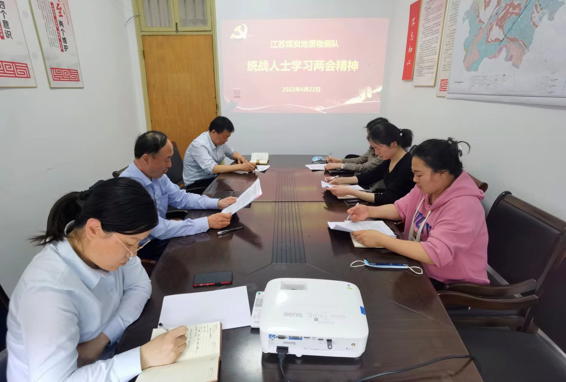 [黨的建設]物測隊組織統戰人士學習“兩會”精神.jpg