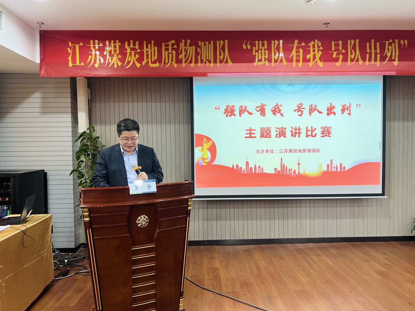 物測隊圓滿舉辦“強隊有我 號隊出列”五四青年節、主題演講比賽11.jpg 物測隊圓滿舉辦“強隊有我 號隊出列”五四青年節、主題演講比賽11.jpg