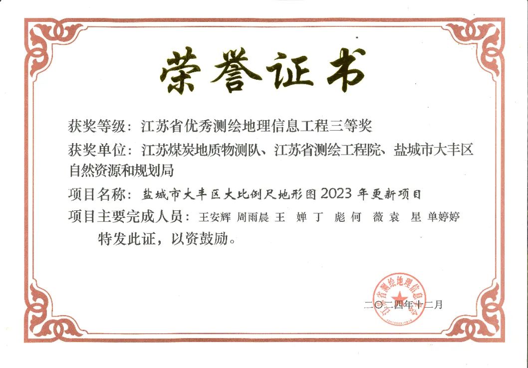 喜報4.jpg