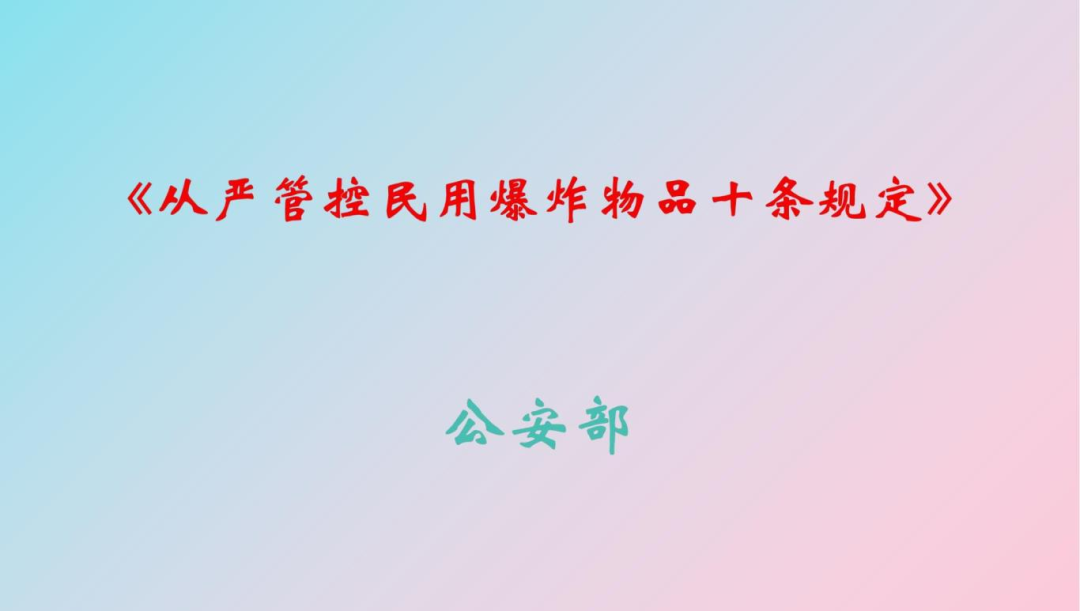 安全.png 安全.png