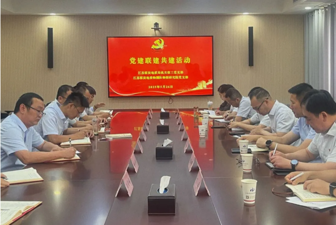 微信圖片_20250612093427.png 微信圖片_20250612093427.png