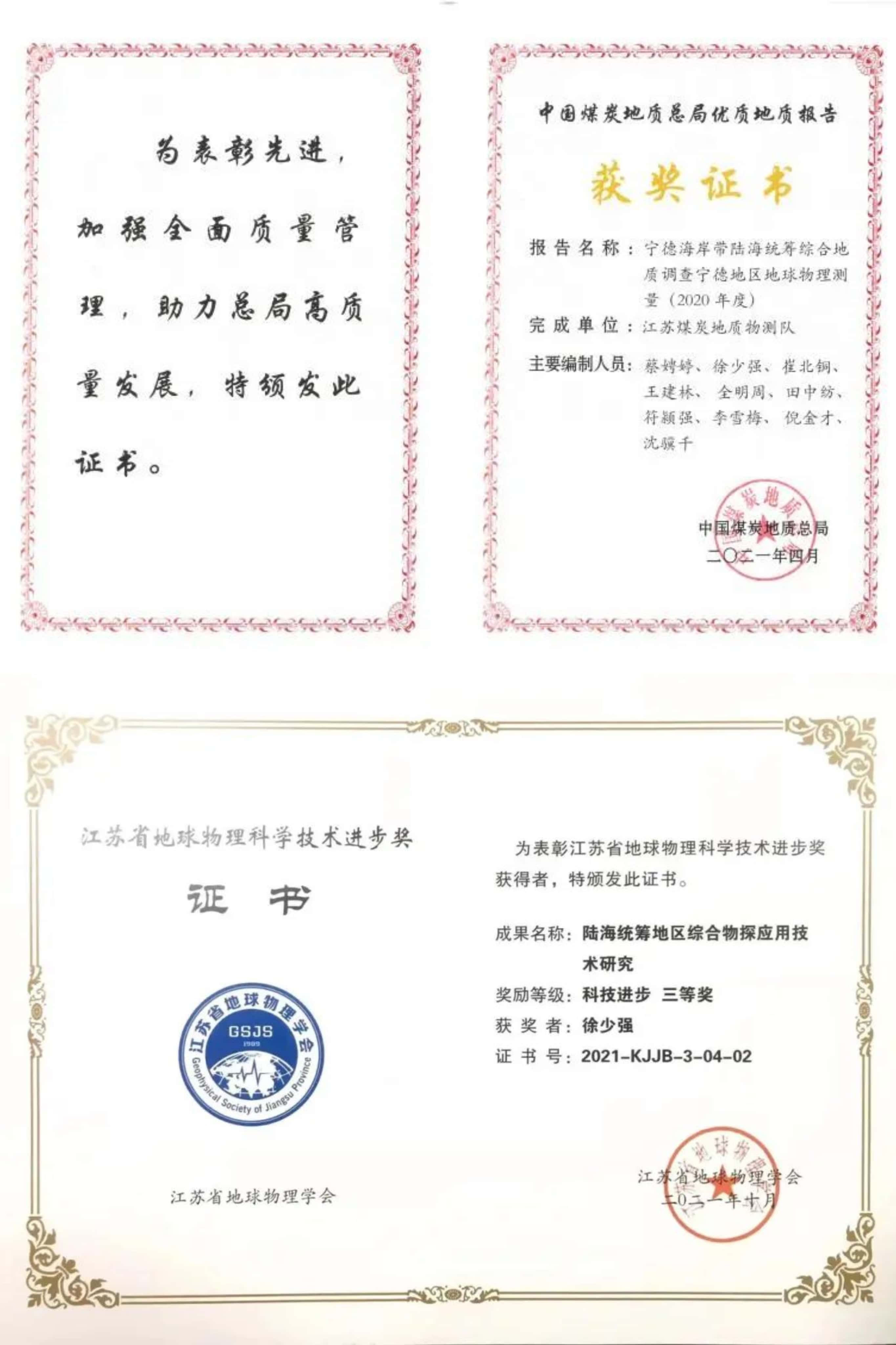微信圖片_20250612101001(1).jpg 微信圖片_20250612101001(1).jpg