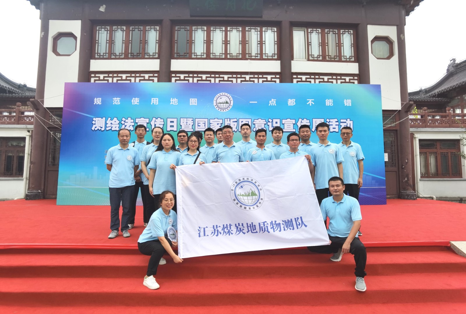 以青春之筆,繪就數字時代山河錦繡——江蘇煤炭地質物測隊測繪院“青年文明號”奮進紀實8.jpg 以青春之筆,繪就數字時代山河錦繡——江蘇煤炭地質物測隊測繪院“青年文明號”奮進紀實8.jpg